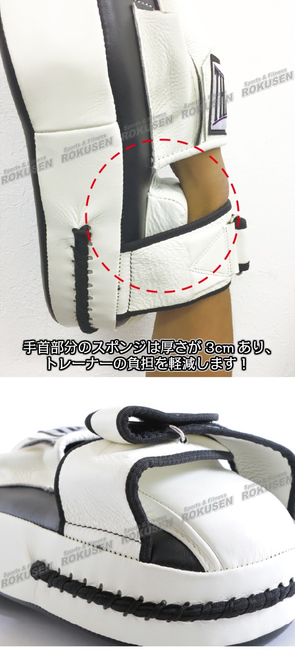 ISAMI・イサミ タイサマイストライカーミット 左右一組 BX-26（BX26
