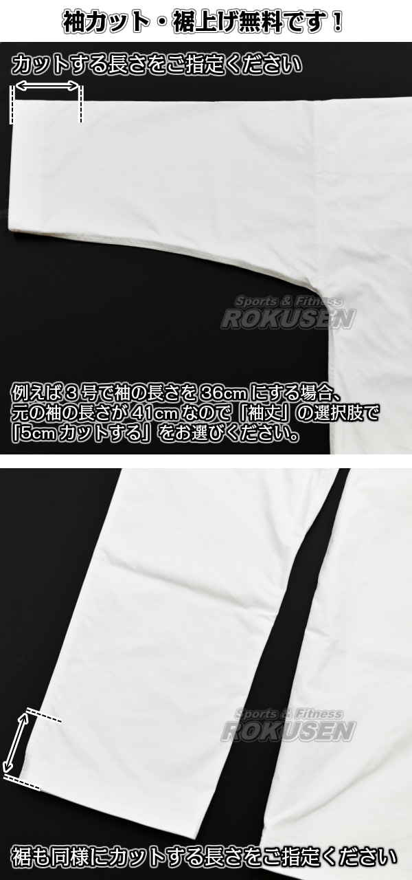 東京堂 空手着 K-10 晒10号帆布 上下セット 空手衣 空手道着 | 武道