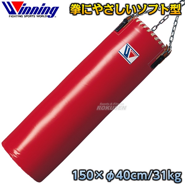 長さ100cm ウイニング サンドバッグ winning 送料無料 winning(ウィニング) サンドバッグ(素材：ポリエステル