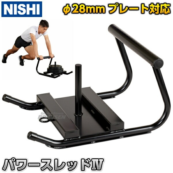 トレーニング　パワースレッド　引き取り専用(兵庫県西宮市) 楽天市場】パワースレッド（フィットネス・トレーニング