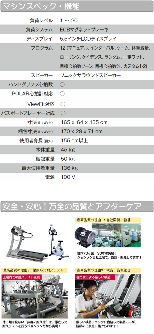 HORIZON comfortR 値下げ！ HORIZON comfortR 値下げ！ 【公式通販】