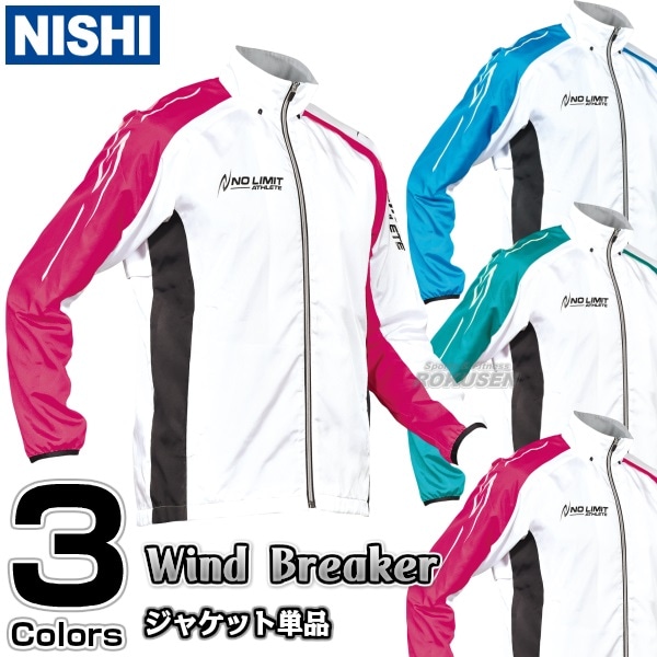 NISHI ニシ・スポーツ ウインドブレーカー 3Dマルチブレーカー