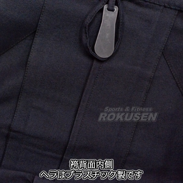 (4・23) 〇12 スポーツ店在庫品 剣道袴 4点まとめて 松勘工業製 紺色 / 290 刺繍各5文字無料○「織刺調・紺ジャージ剣道着＋新特製テトロン剣道
