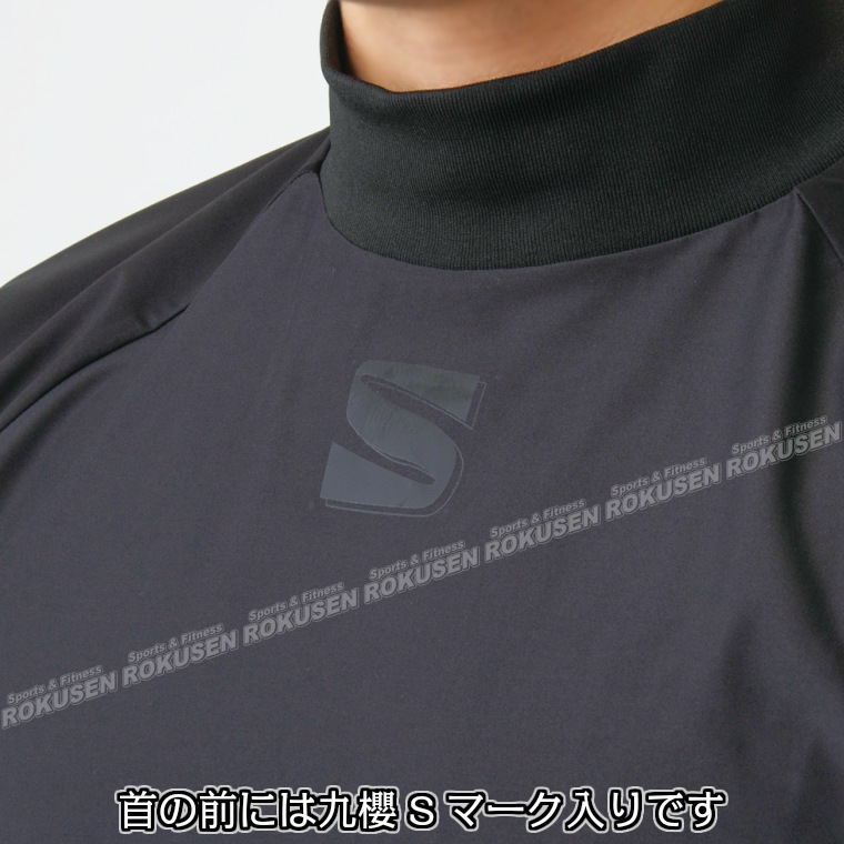 九櫻・九桜 サウナスーツ JSS1CB 上衣単品 柔道着の下に着るサウナ