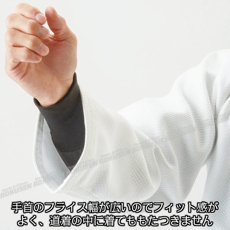 九櫻・九桜 サウナスーツ JSS1CB 上衣単品 柔道着の下に着るサウナ