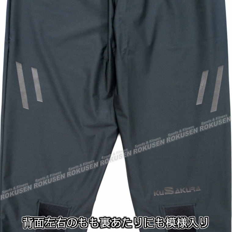 九櫻・九桜 サウナスーツ JSS1PB ズボン単品 柔道着の下に着るサウナ