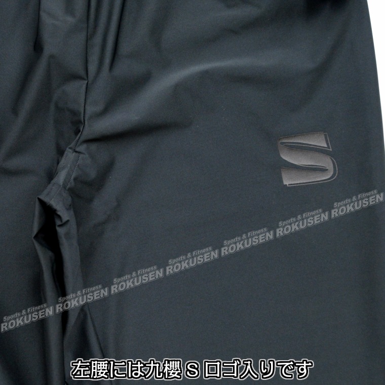 九櫻・九桜 サウナスーツ JSS1PB ズボン単品 柔道着の下に着るサウナ