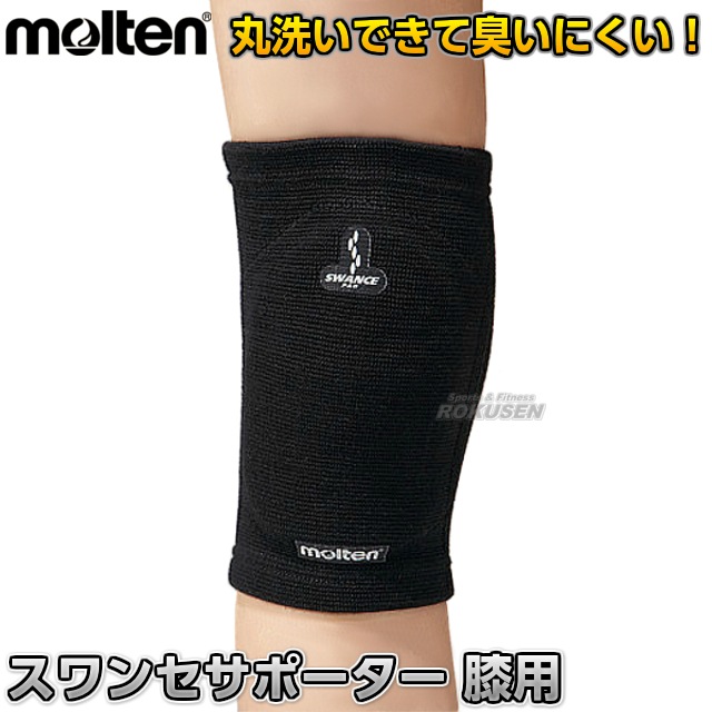 ���ƥ�molten������󥻥��ݡ�����ɨ�ѡ�1�ġ�MSPK��ɨ���ݡ����� �ˡ��ѥå�