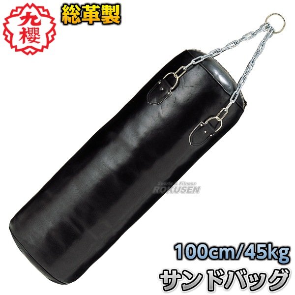 ݯɥХåˡRO522 Ĺ100cm/ľ40cmS إӡХå