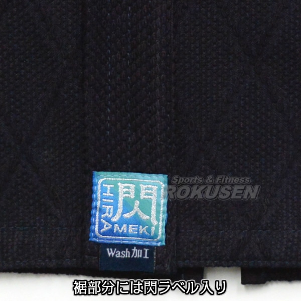 松勘 剣道着 閃HIRAMEKI FT剣道衣・FT剣道袴 上衣・袴セット 3-HFT/4