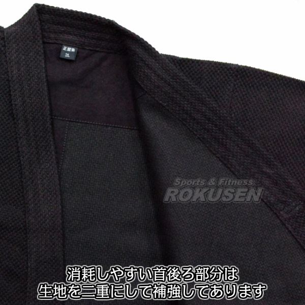 松勘 剣道着 閃HIRAMEKI FT剣道衣・FT剣道袴 上衣・袴セット 3-HFT/4