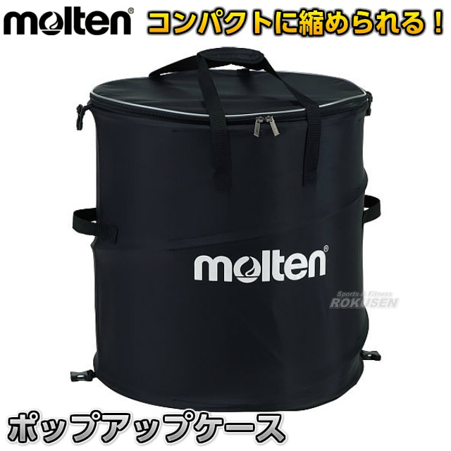molten チアホーン　サッカー応援グッズ　☆ケース（袋） 付き モルテン・molten サッカー・バスケット・バレー・ハンドボール ホップ