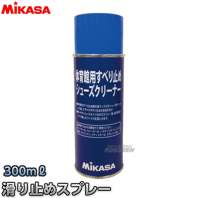 �ߥ�����MIKASA���Х����åȥܡ��롡�ΰ�ۥ��塼�����ߤ᥹�ץ졼��MST-300��MST300��