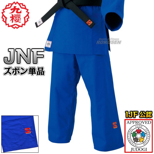 ��ݯ���������IJF����ǧ���ƻ�塡JNF���֥롼�����ܥ�ñ�ʡ�JNFP����ƻ�� ��ݯ��ƻ�� ��������