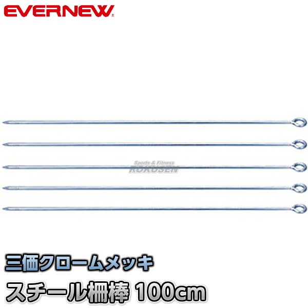 EVERNEW�����Х˥塼�������ʡ��������ѥ���������ST��5�����ˡ�EKA689 