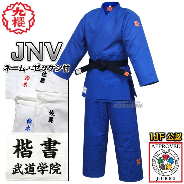 ݯIJFǧƻ塡羭֥롼JNV岼åȡ͡ɽåդƻ ݯƻ 