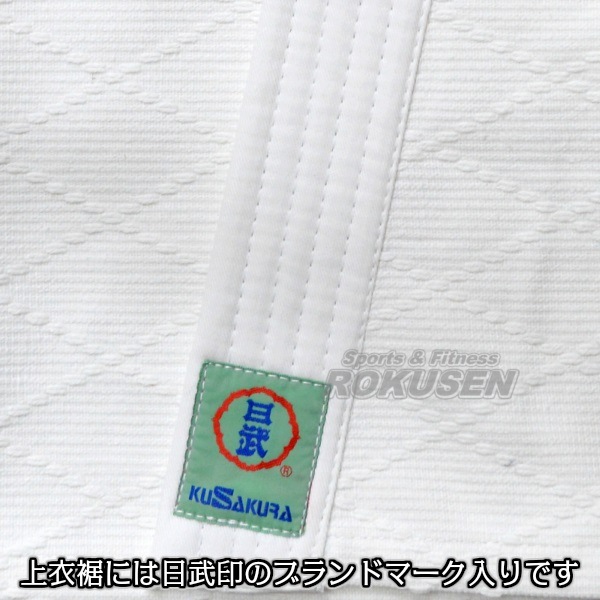 大幅値下げ！【貴重】日本の武道　全16巻　武道宝鑑　セット 受注生産】 特作 瑞雪 四寸伸 13kg〜20kg オーダー弓 竹弓節影
