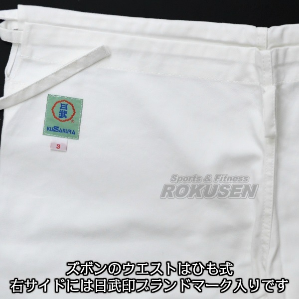 和裁裁縫　上巻下巻 TOKYO OTOKOミシン OM-01 アックスヤマザキ