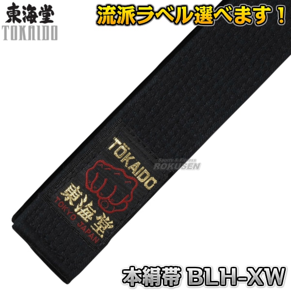 Y1450 中国シルク 手織緞通 シルク100% 手織 300段 92×62㎝ Y1450 中国シルク 手織緞通 シルク100% 手織 300段 92×62㎝