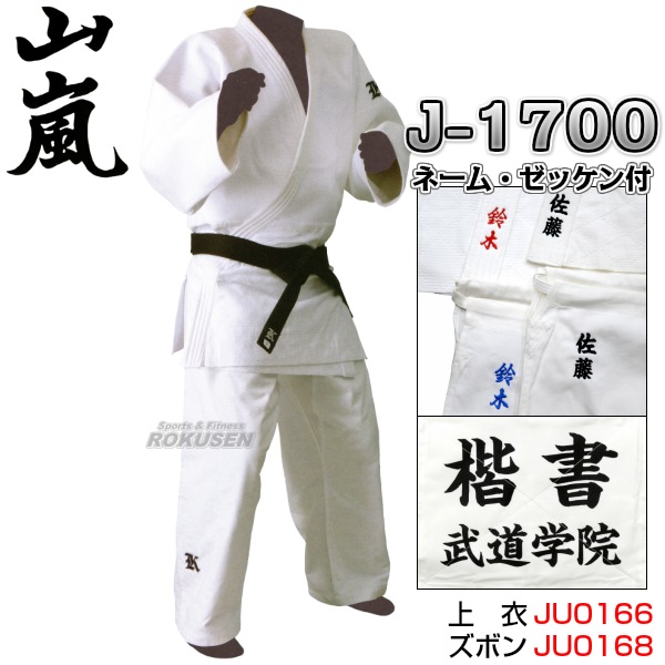 ���򡡹�黯����طѽ�ƻ�塡����Ϣ���ʡ��岼���åȡ��͡���ɽ������å����դ���J-1700��J1700�ˡ���ƻ�� ����Ϣ������ �����ƻ�� ������쾦Ź