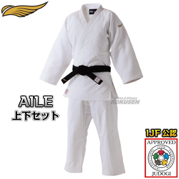 東洋 柔道着 全柔連新規格適合 AILE 上下セット エール 柔道衣 東洋