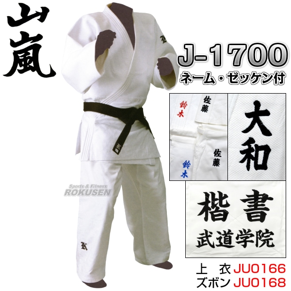 ���򡡹�黯����طѽ�ƻ�塡����Ϣ���ʡ��岼���åȡ��͡���ɽ������å��󡦶��͡����դ���J-1700��J1700�ˡ���ƻ�� ����Ϣ������ �����ƻ�� ������쾦Ź