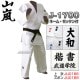 ���򡡹�黯����طѽ�ƻ�塡����Ϣ���ʡ��岼���åȡ��͡���ɽ������å��󡦶��͡����դ���J-1700��J1700�ˡ���ƻ�� ����Ϣ������ �����ƻ�� ������쾦Ź