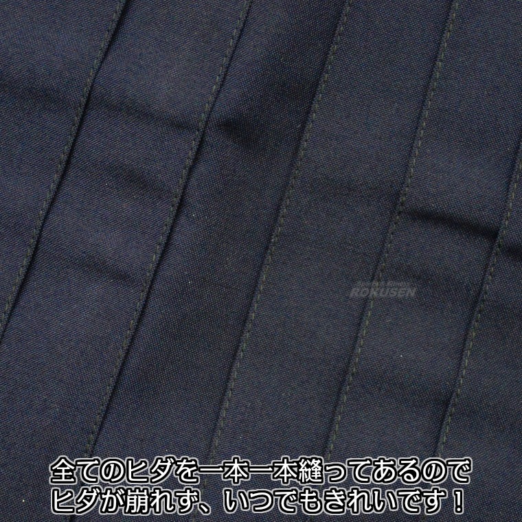 ��������ƻ�� �� �ߥ饤 �岼���å� ��ᡧ�� �ߥ饤 ��ƻ�� KG-K910�ʺ��� �ӡ��� �ߥ饤�� KHK-990 ��ƻ�� ��ƻ���ᡦ�ӥ��å� ��ƻ MATSUKAN