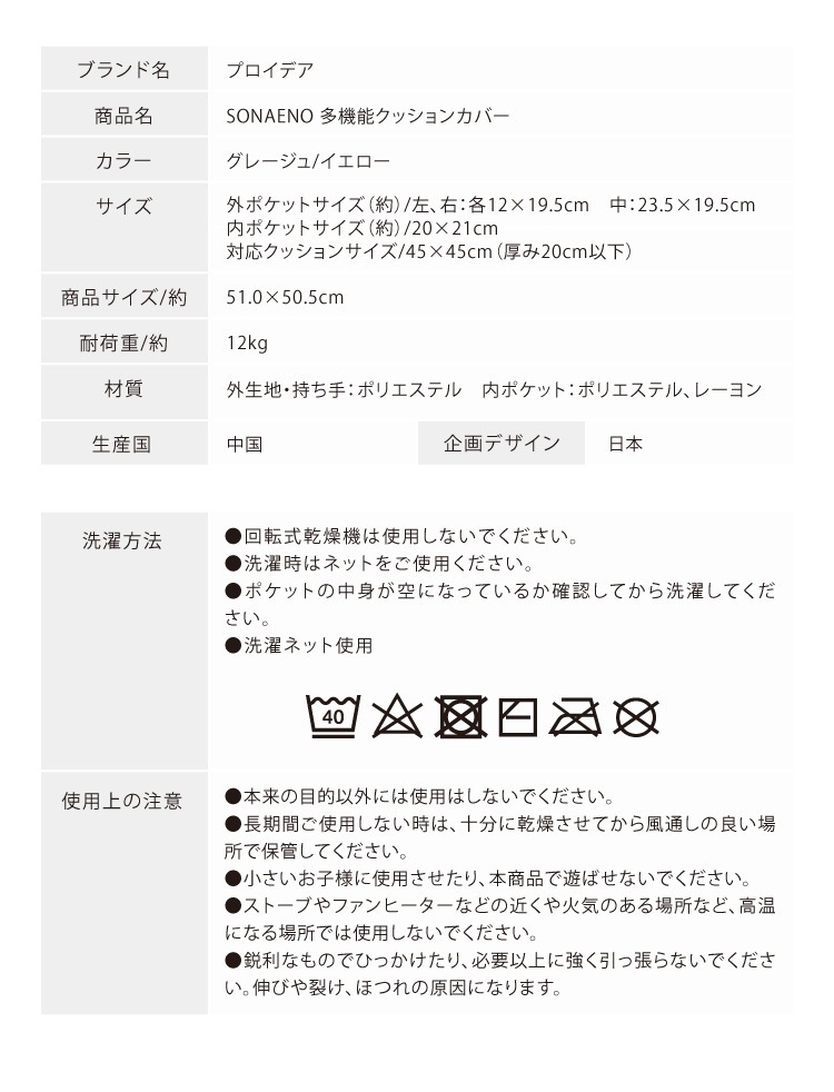 SONAENO ¿��ǽ���å���󥫥С��ɺ� �ȡ��ȥХå� �����Ѷ�����