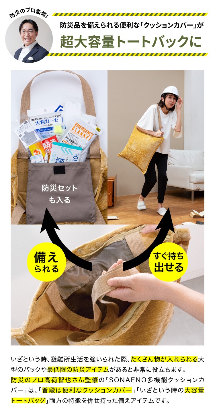 SONAENO ¿��ǽ���å���󥫥С��ɺ� �ȡ��ȥХå� �����Ѷ�����