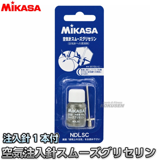 �ߥ�����MIKASA�����������ѽ���������������˥��ࡼ�����ꥻ���NDLSC