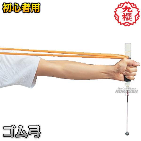 弓　練心　弓道　動作未確認　約220cm A-037】 Yumi-Bows Renshin - Ni-sun Nobi 練心 二寸伸