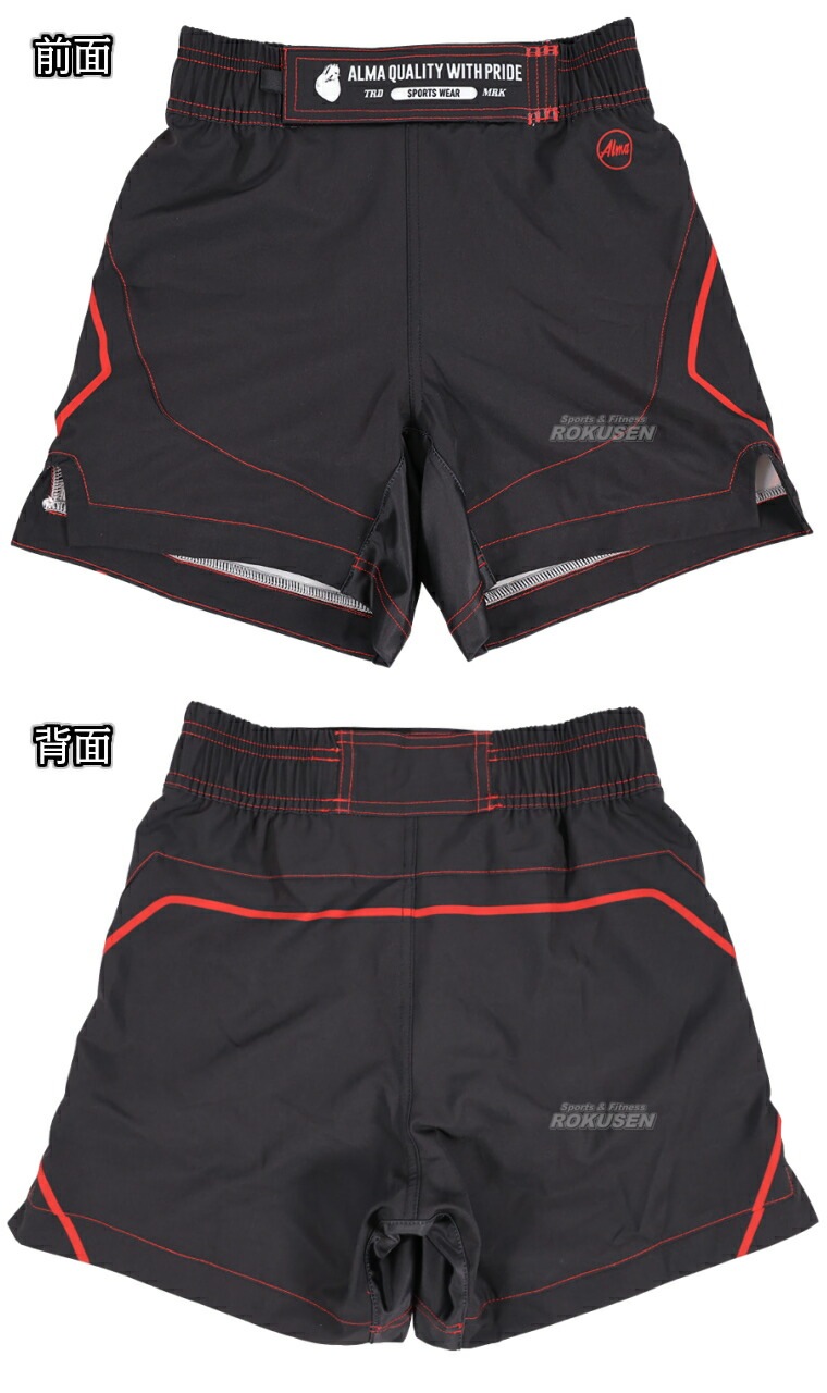 ALMA・アルマ KIDSファイトショーツ 110/130/150 ブラック ALP8 バトル