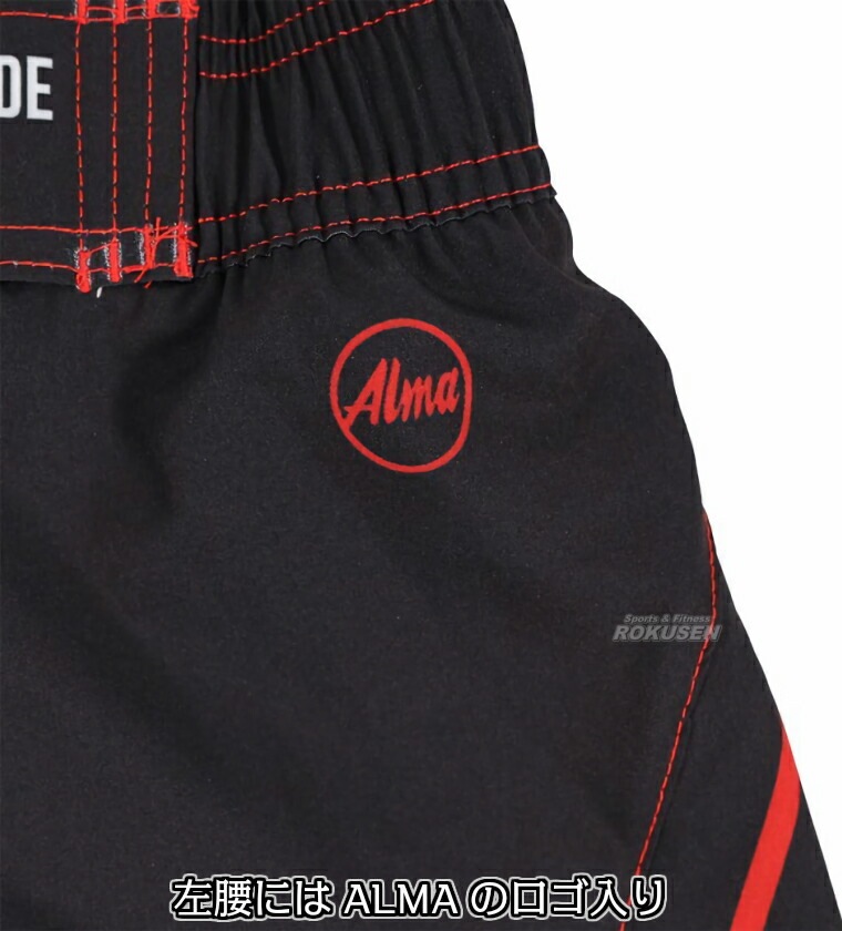 ALMA・アルマ KIDSファイトショーツ 110/130/150 ブラック ALP8 バトル