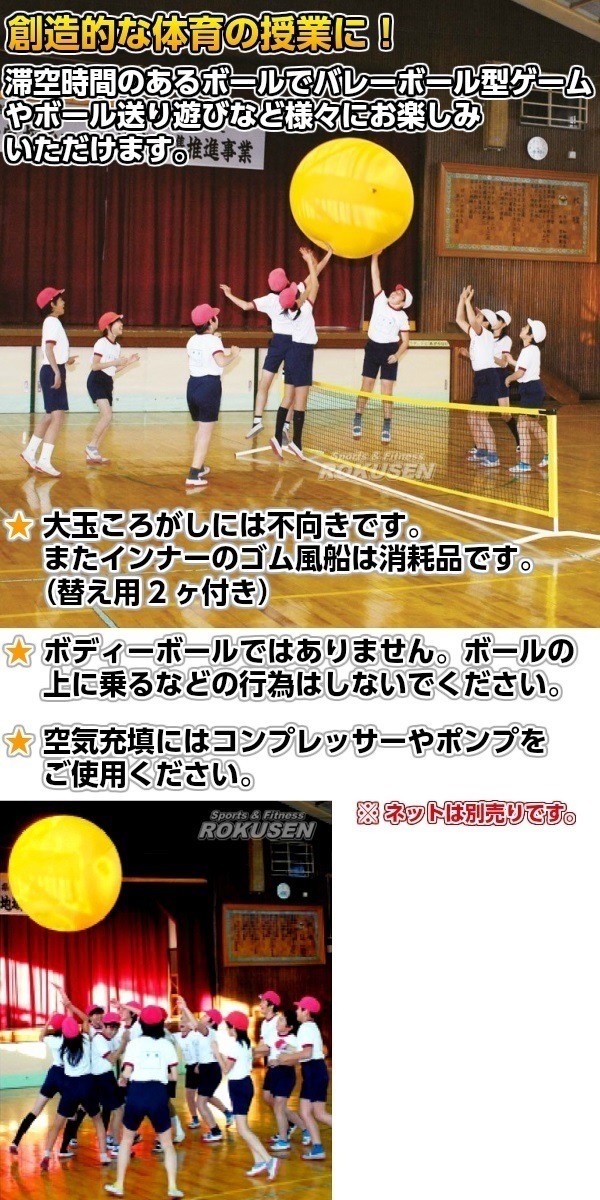 道八のボール HATACHI/ハタチ】羽立工業 ライト76 ピンク グラウンドゴルフ