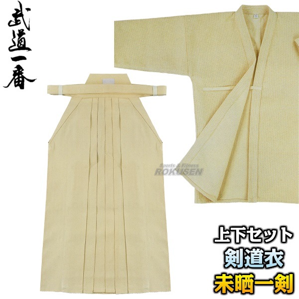 義志　蹴球袴（中サイズ） 武扇】 特製 高級袴 スパンタッチSP袴 ポリエステル100% – BUSHIZO