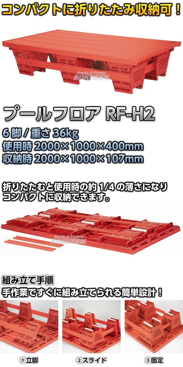 �ޤꤿ���ߥס���ե�����RF-H2