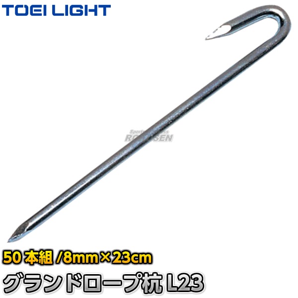 TOEI LIGHT���ȡ������饤�ȡ������ɥ����׹�L23��G-1589��G1589�ˡ����饦��ɥ������ѥ��� �������� XYSTUS