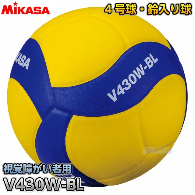 �ߥ�����MIKASA���Х졼�ܡ��롡4��塡������Х졼�ܡ��롡V430WBL��������ܡ���