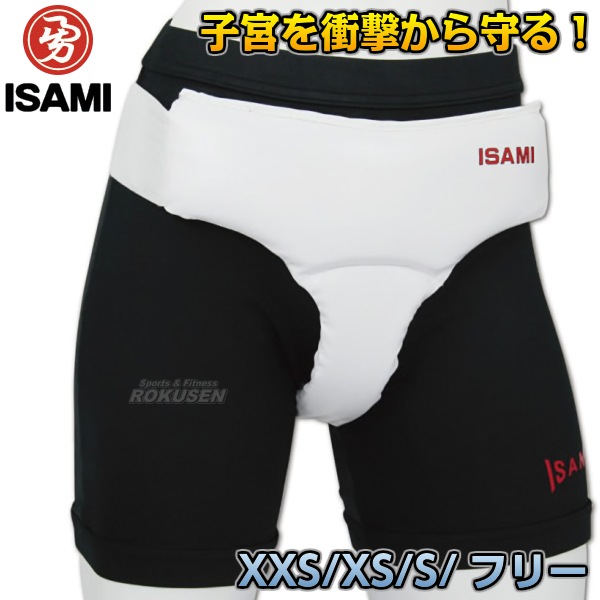 ファウルカップ ISAMI・イサミ 女性用アンダーガード SS-6（SS6） ファールカップ 総合