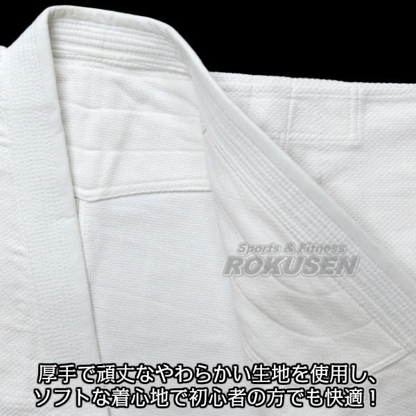 ⭕　合気道道着上下三着(一着￥7,650-) すべての商品 | | AG60U 未晒合気道衣上下帯3点（道着・股下・帯
