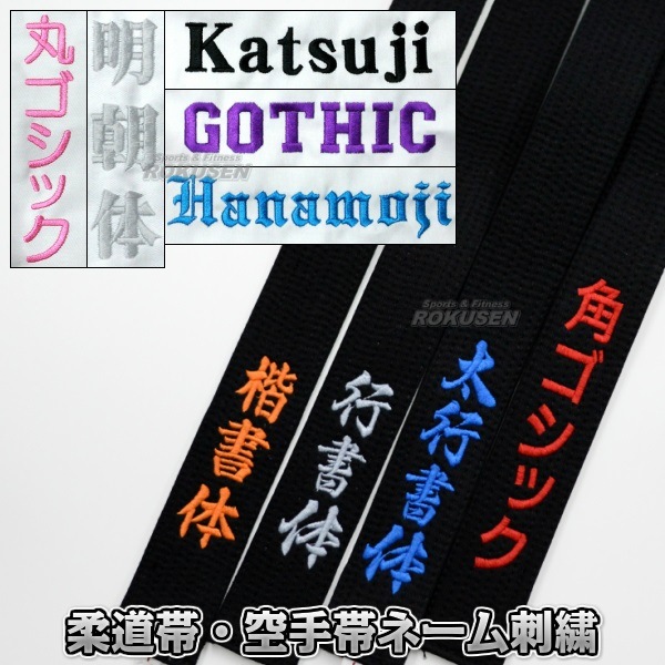 ��ƻ�ӡ������ӡ��絤ƻ�ӥ͡���ɽ���1ʸ�����̾�ù��ʢ�΢ȴ������ˡ��ݥ����å���/��ī��/�����/�����å���/��ʸ������ƻ�ᡡ����� �絤ƻ��