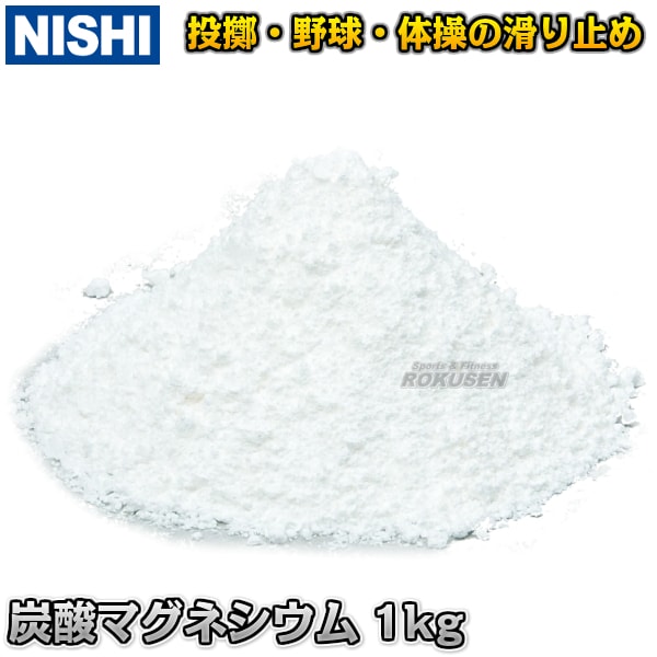 NISHI���˥������ݡ��ġ�Φ�塦��Ƥ� ú���ޥ��ͥ����ࡡ1kg��NT1951��ú�ޥ� ���ߤ� �˥����ݡ���