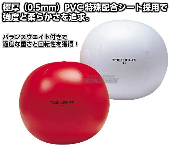 TOEI LIGHT���ȡ������饤�ȡ��������125��B-4135��B4135�ˡ����ž���� �������� XYSTUS