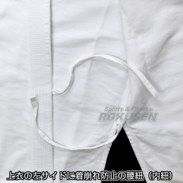 九櫻・九桜 合気道着 上衣のみ A1C 1号/2号/3号/4号/5号/6号 合気道衣