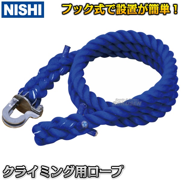 NISHI���˥������ݡ��ġ��ȥ졼�˥󥰥��饤�ߥ��ѥ����ס�ľ��36mm��Ĺ��3m��NT7475