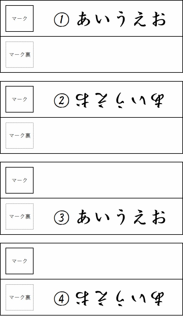 ��ƻ�ӡ������ӡ��絤ƻ�ӥ͡���ɽ���������ɽ���΢ȴ�����ꡡ1ʸ���������Ǥλ����Բġ���ƻ��