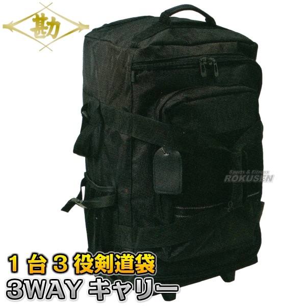 リュックサック・キャリーバック・ハンドバック　一台三役バック　MichikoLondonKoshino 旅行 3way キャリー リュック」の人気商品一覧 | 安い商品を通販サイト