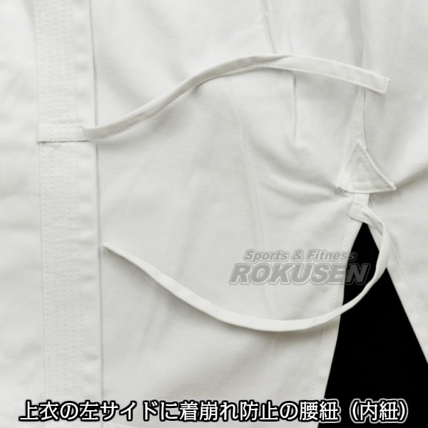 MIZUNO・ミズノ 空手着 葛城地（綾織り地） 上下セット 22JG9A4101 J0