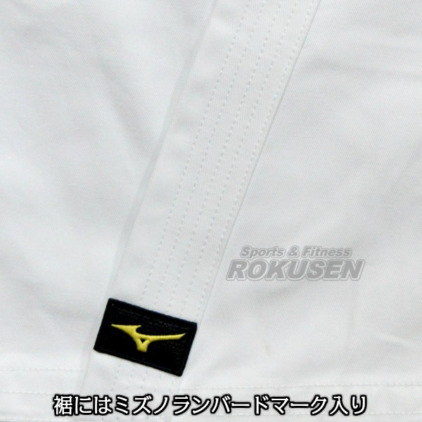 MIZUNO・ミズノ 空手着 葛城地（綾織り地） 上下セット